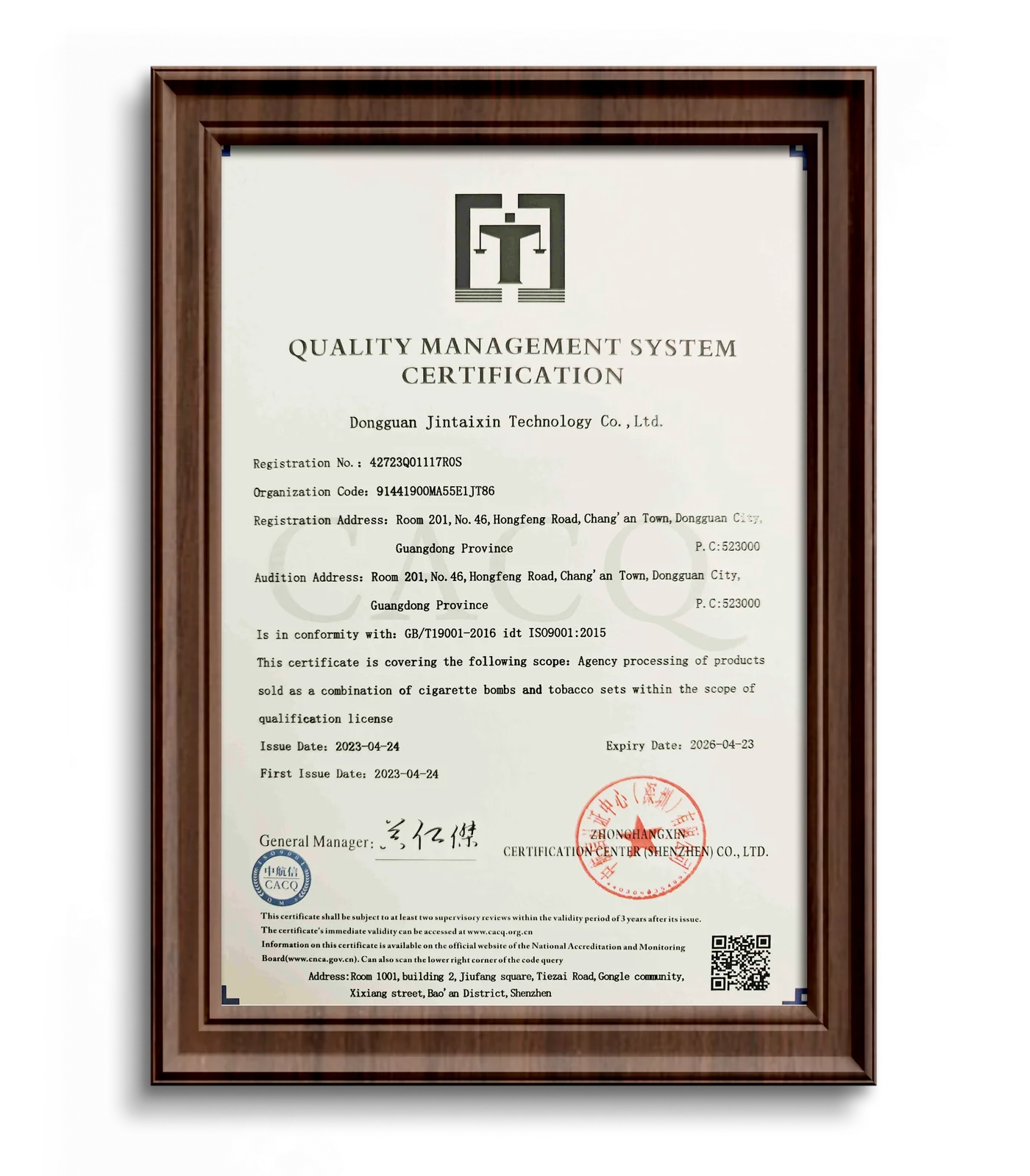 VAAPEE certification 6