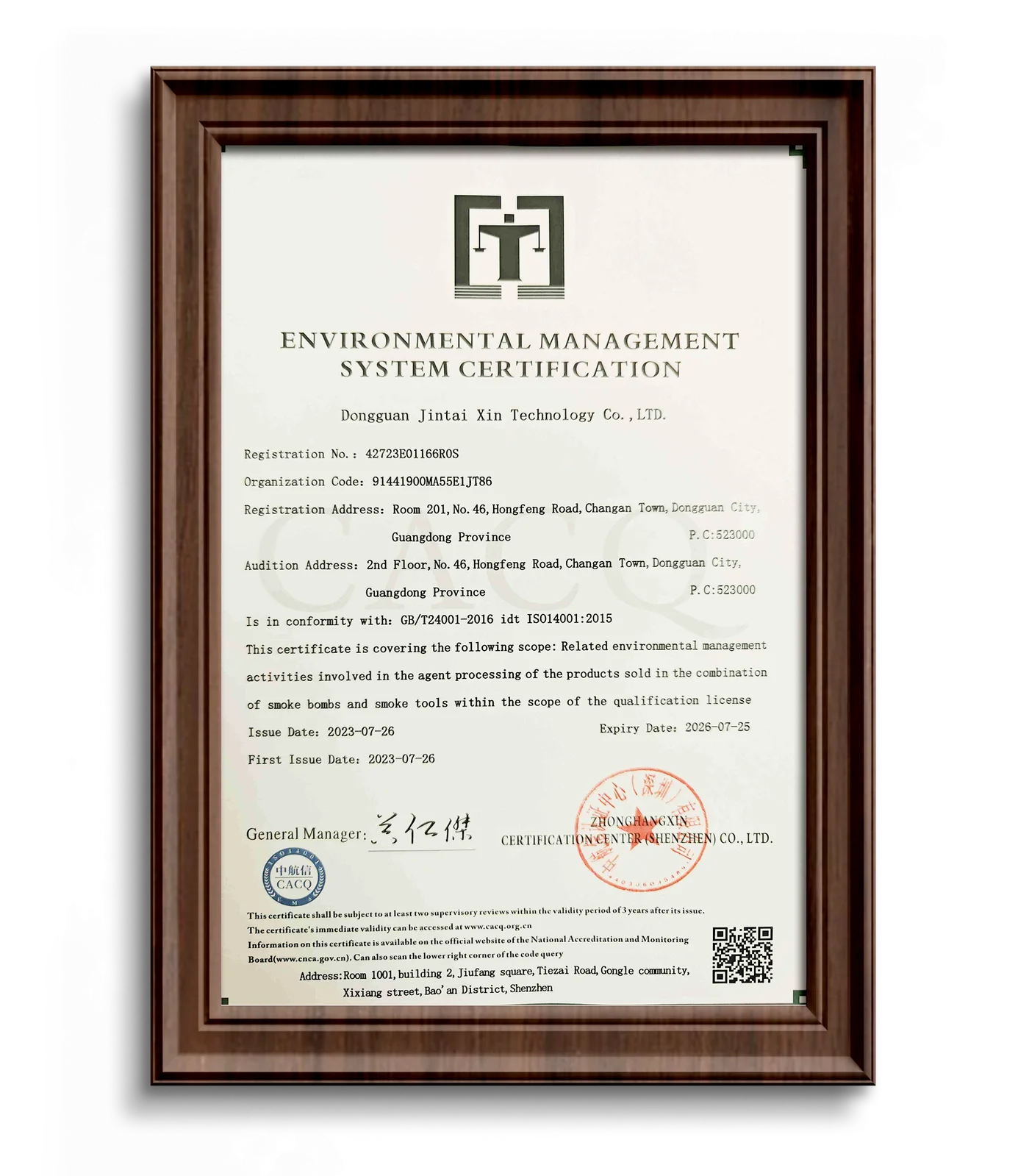 VAAPEE certification 7