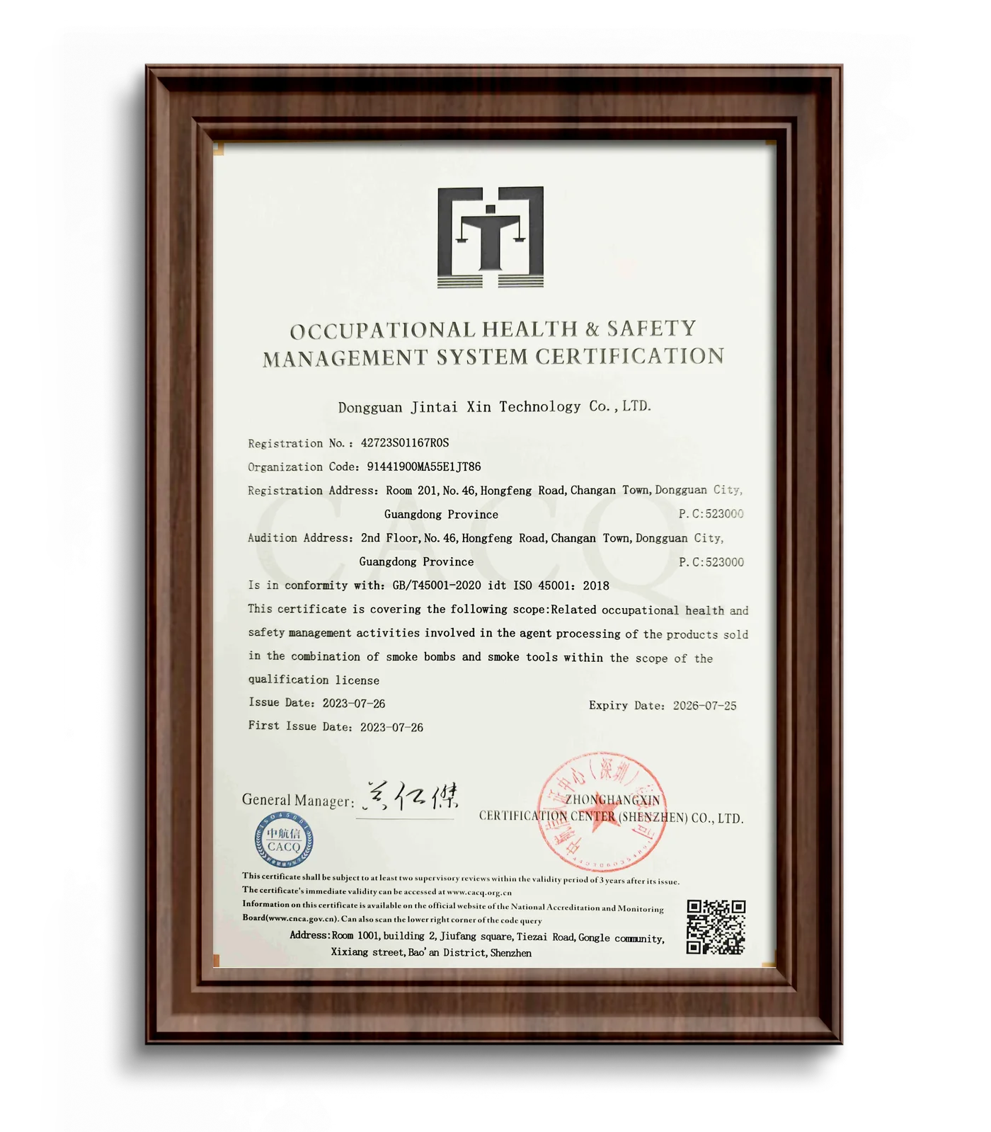 VAAPEE certification 8